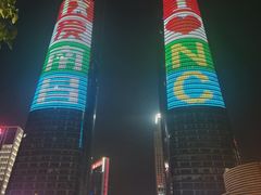 -南昌双子塔303观光厅