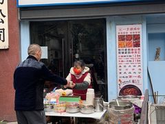 -临江门糯米团