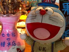 -七七家的糖水店(南湾街1号店)