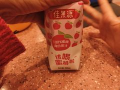 -元气寿司(环球港店)