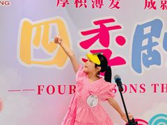-蓝话筒·少儿成人演讲口才·主持朗诵·戏剧表演(大华第一坊店)