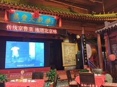 -正阳门饭庄·烤鸭·北京菜(万丰路七里庄店)