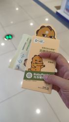 点击看大图 -孩子王(新北万达广场店)