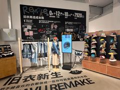 -多抓鱼循环商店(虹桥天地店)