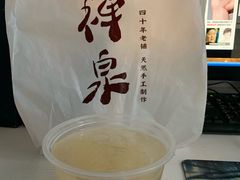 -禅泉冰粉(24城店)