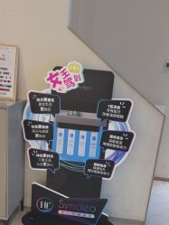 -安吉拉青春化管理中心