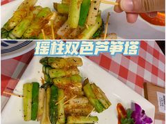 瑶柱炒双色芦竹笋塔-龙桥私厨·姜花菊花过桥鱼·顺德菜(容桂店)