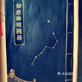 和孩子一起徜徉在故宫的谜题世界，进行亲子互动