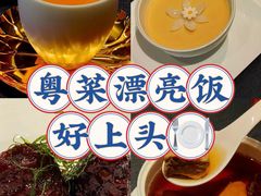 -广舟(千禧店)