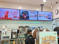 -CoCo都可(搜秀城店)