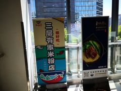 -新荟城(望京店)