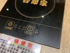 -吉野家(群力王府井店)