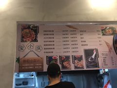 -宝小庆邵阳米粉(深圳市南山保利店)
