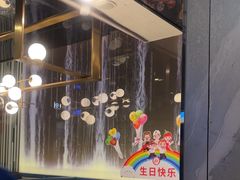 -海底捞火锅(长宁路龙之梦店)