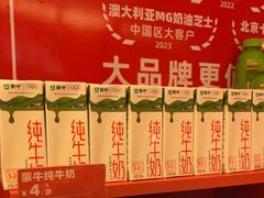 -味多美蛋糕(看丹桥店)