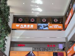 -西北轻工批发市场