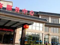 -亚婆田·白水寨生态旅游度假区