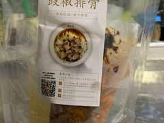 -易裕和·长沙米粉(友谊路店)