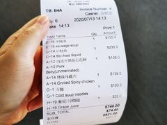 -阿里郎韩国料理