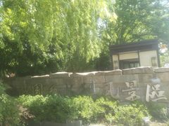 -梁鸿国家湿地公园