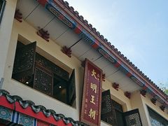 -应天大明王朝·南京菜(中山陵店)