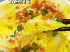 -华峰食馆(氹仔店)
