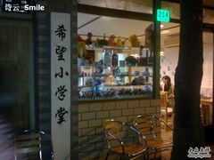 20110703448-做了不起的80后