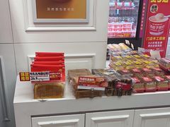 -味多美蛋糕(苏州街地铁店)