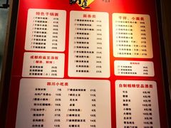 -霸道川面馆(张江店)