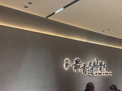 -蝎王府羊蝎子(北大地店)