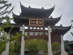 -佰家小厨·南京菜(夫子庙店)