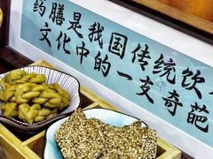 -中卫御苑福膳·养生局(圆明园店)