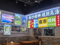 -雙冲柳州螺蛳粉&酸嘢&桂林米粉(簋街店)