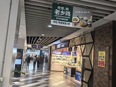 -百联临沂购物中心(临沂路店)