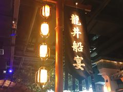 门面-绿茶餐厅(领展购物广场·中关村店)