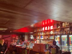 -你又瘦了小酒馆(奥体店)