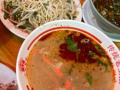 -三中高皇羊肉馆