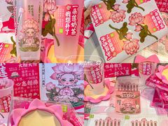 -奈雪的茶(湖滨银泰in77C区PRO店)