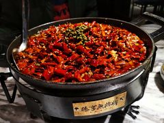 -臻享無招牌·食蛙专门店(太古里店)