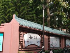 -闽粤南澳总镇府