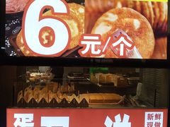-汤姆大师傅鲜香牛肉饼(深圳保利文化广场店)