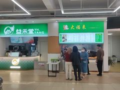 -天津外国语大学（马场道校区）食堂