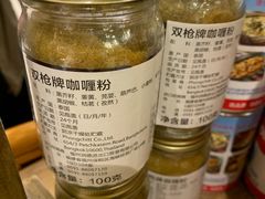 -苏梅花园(群星城店)