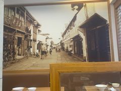 -五芳斋(中山大道总店)