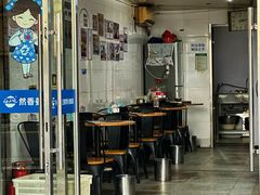 -然香姜汁(江城小区店)