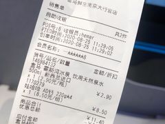 -盒马鲜生(大行宫店)