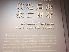 -中共一大纪念馆