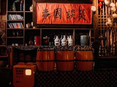 -安家村酒馆