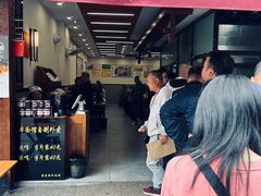 -蒋家肠旺面馆(合群路店)