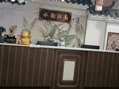 -水韵江南·SPA ·按摩(龙华店)